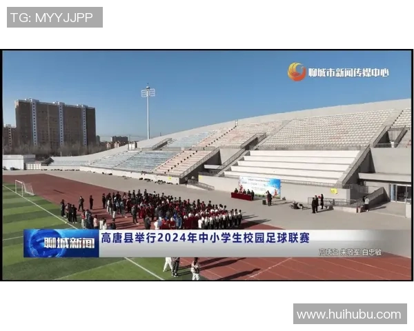 山东聊城高唐足球明星的成长之路与未来发展展望